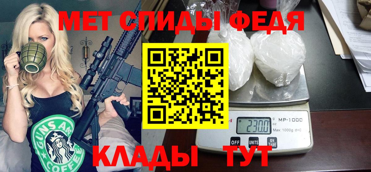 Амфетамин Розовый Бердск