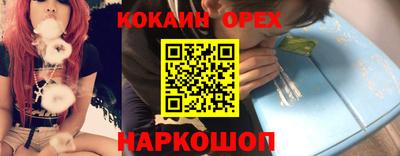 трава Уссурийск