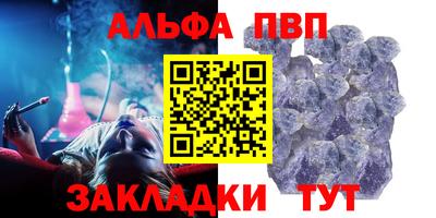 трава Уссурийск