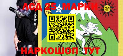 трава Уссурийск