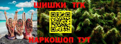 трава Уссурийск