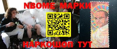 кокаин премиум Усть-Джегута