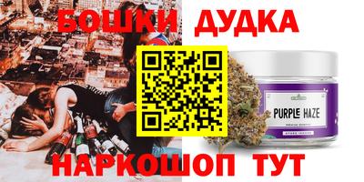 трава Уссурийск