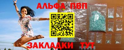 трава Уссурийск