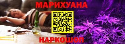 трава Уссурийск
