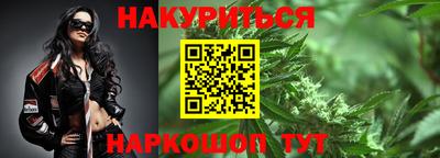 гашик Усть-Илимск