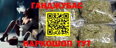 гашик Усть-Илимск