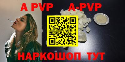 трава Уссурийск