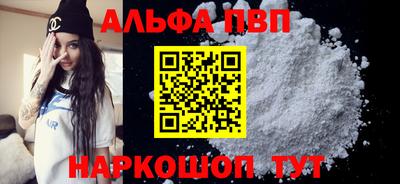 трава Уссурийск
