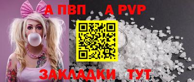 трава Уссурийск