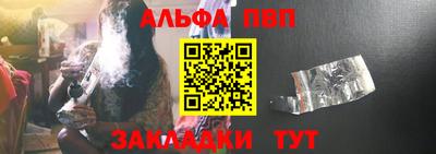 трава Уссурийск