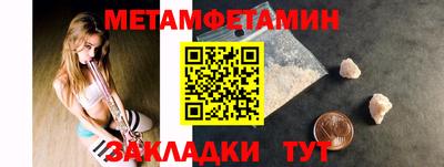 гашик Усть-Илимск