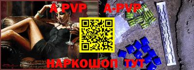 трава Уссурийск