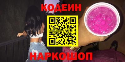 трава Уссурийск