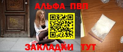 трава Уссурийск