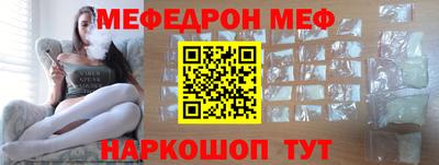 трава Уссурийск