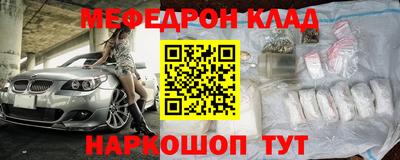 трава Уссурийск
