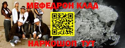 кокаин премиум Усть-Джегута