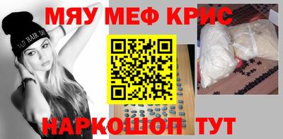 трава Уссурийск