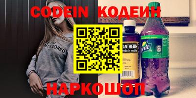 кокаин премиум Усть-Джегута