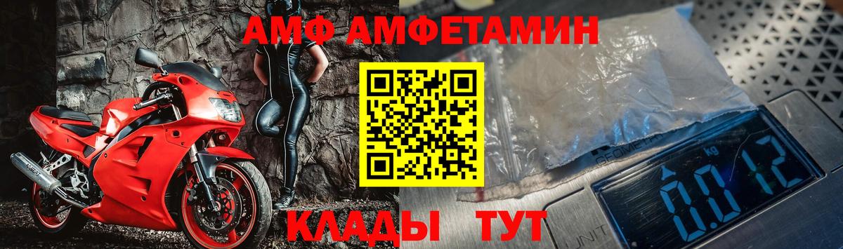 Метамфетамин мет Бердск