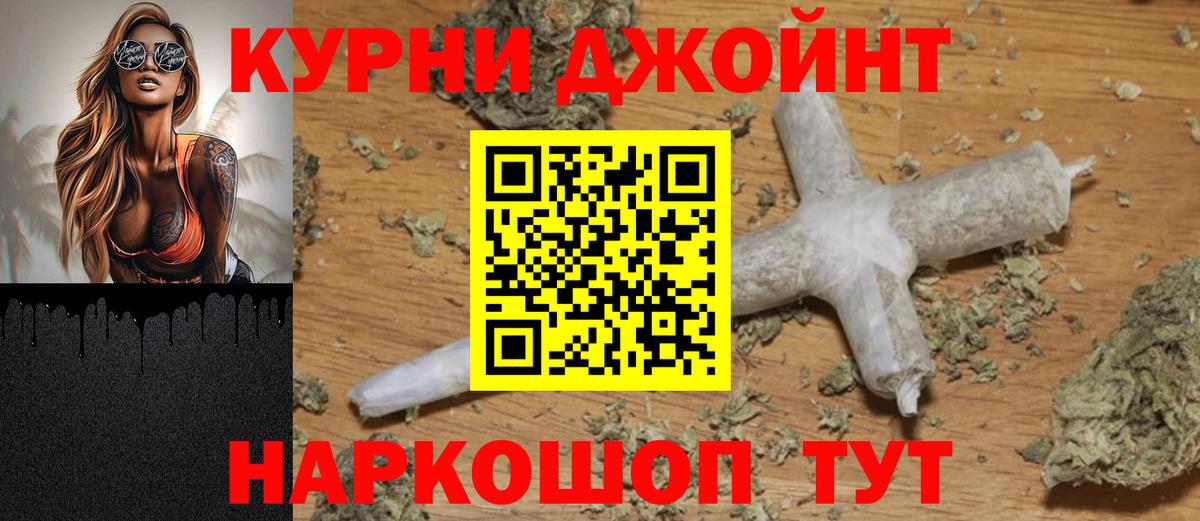 Бошки марихуана планчик  Вход с VPN  Бошки Шишки ГИДРОПОН  Бердск  МАРИХУАНА White Widow  МАРИХУАНА LSD WEED 